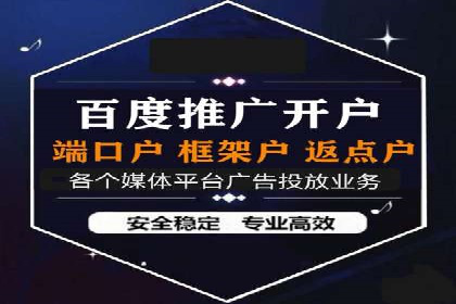 高效SEM账户托管案例分析