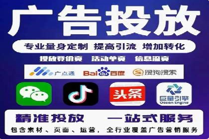 行业报告：信息流广告市场现状与未来趋势分析